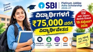 SBI Asha Scholarship 2026-27
