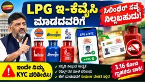 LPG Cylinder New Update