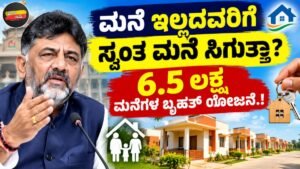 Housing Scheme