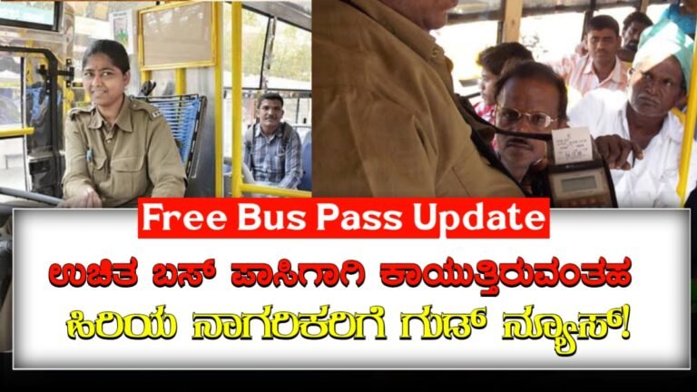 Free Bus Pass Update