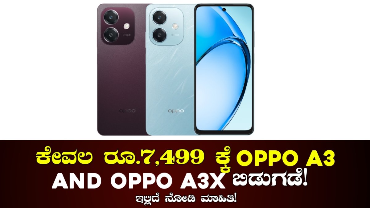 OPPO Mobiles