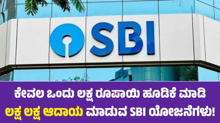 SBI Mutual Fund‌