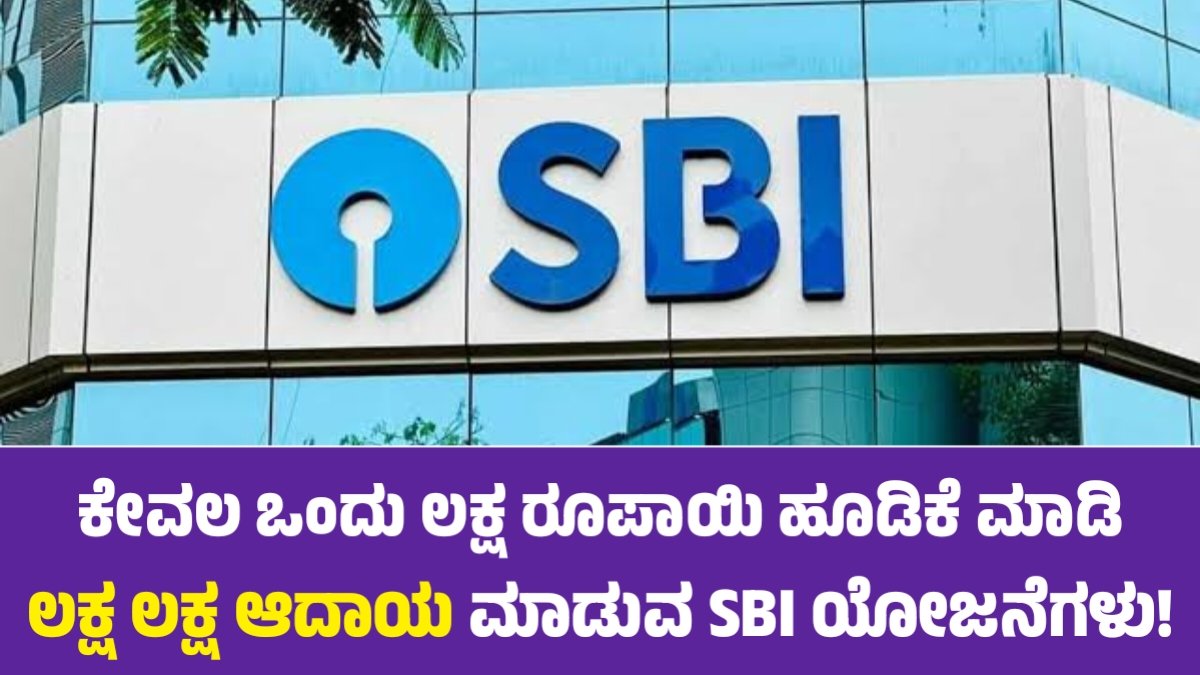 SBI Mutual Fund‌