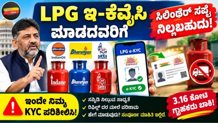 LPG Cylinder New Update