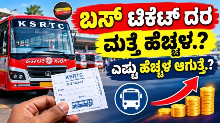 Bus Ticket Price Hike